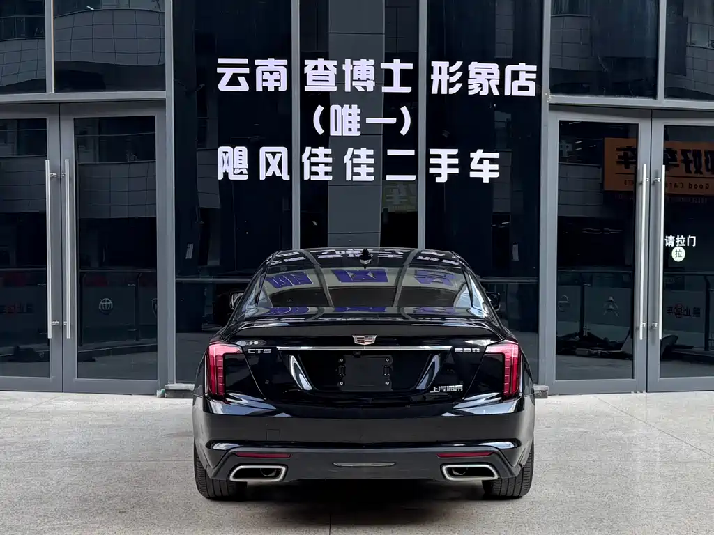 Cadillac CT5 2022 28T Premium Model купить на сайте DeffCars