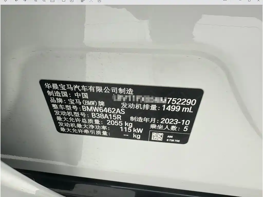 BMW X1 2023 sDrive20Li X Design Package купить на сайте DeffCars