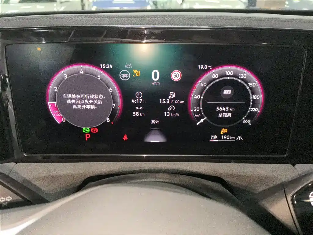Tiguan L 2024 PRO 330TSI 2WD R-Line Zhizun Edition купить на сайте DeffCars