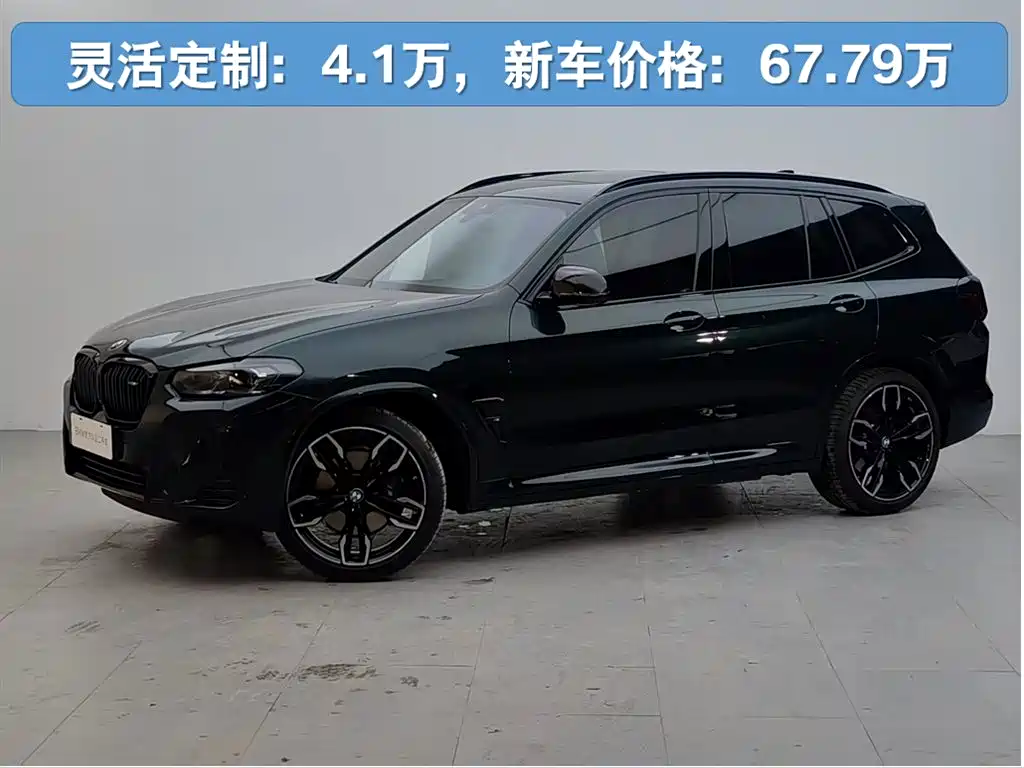 BMW X3 2022 M40i купить на сайте DeffCars
