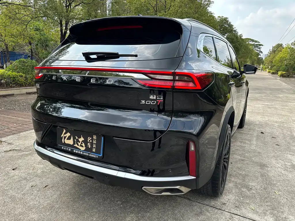 Xingtu Lingyun 2024 300T 2WD Xingyao Edition купить на сайте DeffCars
