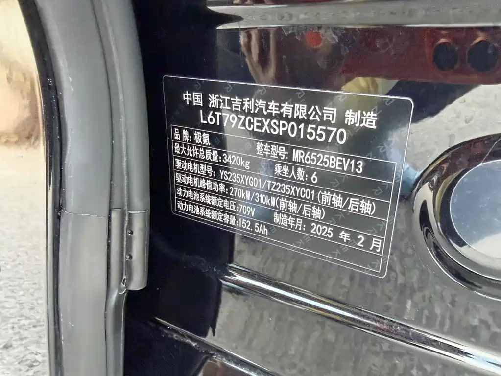 Jikrypton 009 2024 six-seater executive version four-wheel drive 108kWh купить на сайте DeffCars