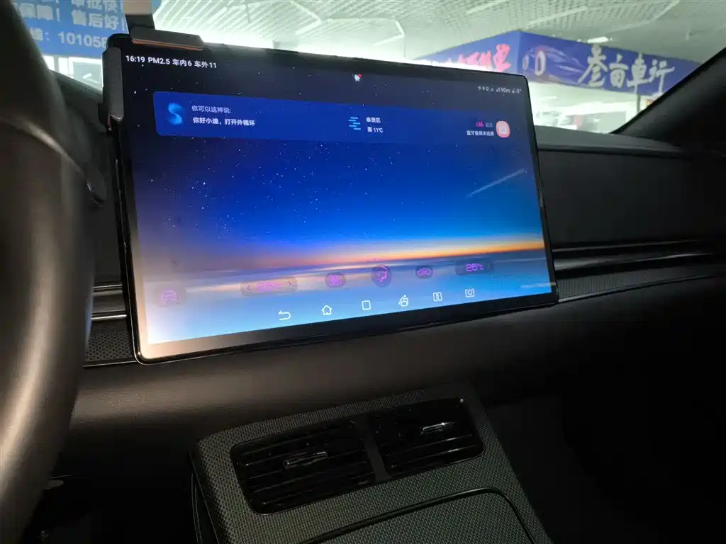 Han 2022 EV 610KM four-wheel drive Qianshancui Limited Edition купить на сайте DeffCars