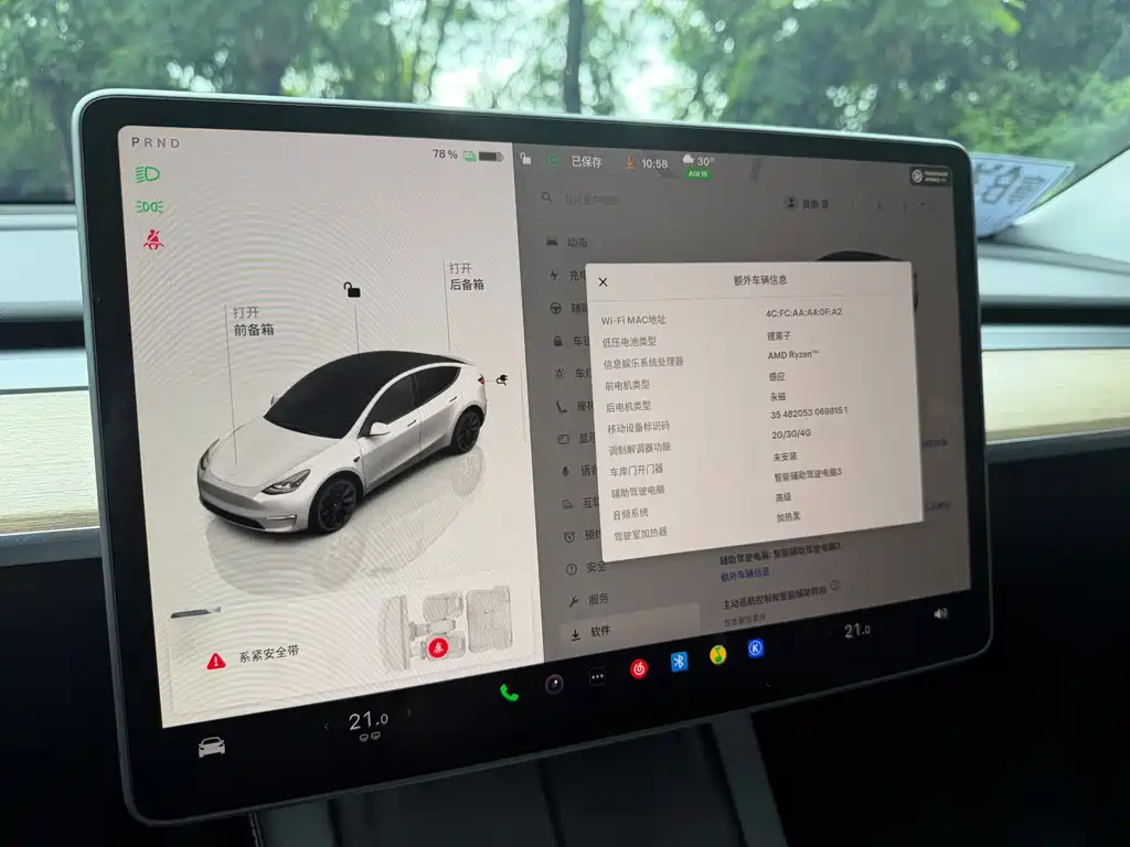 Model Y 2022 facelift rear-wheel drive version купить на сайте DeffCars
