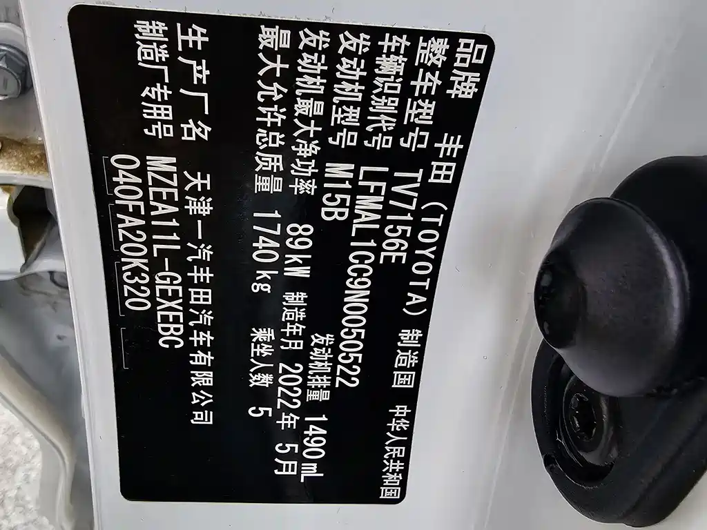 Corolla 2021 TNGA 1.5L CVT Elite Edition купить на сайте DeffCars
