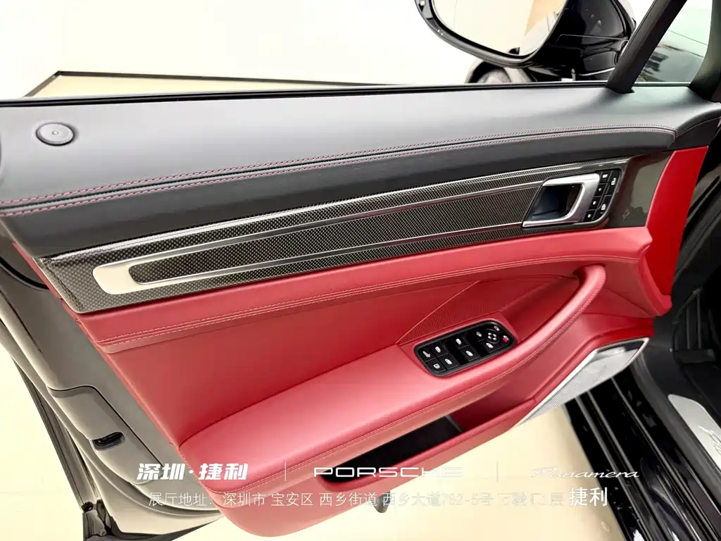 Panamera New Energy 2023 Panamera 4S E-Hybrid Sport Turis купить на сайте DeffCars