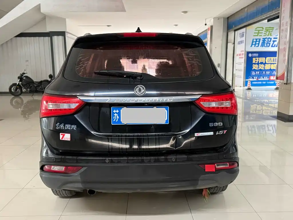 Fengguang 580 2017 1.5T manual luxury model купить на сайте DeffCars