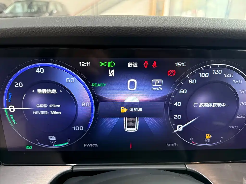 Hongqi HS7 PHEV 2024 2.0T PHEV four-wheel drive Qichang version 7 seats купить на сайте DeffCars