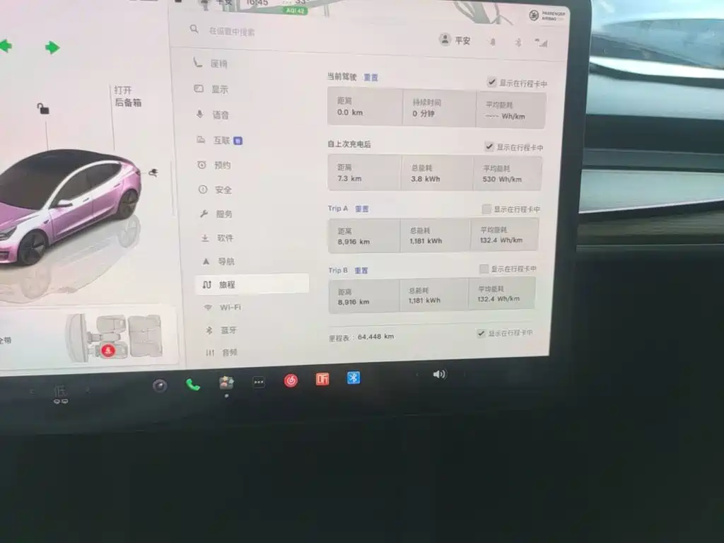Model 3 2022 rear-wheel drive version купить на сайте DeffCars