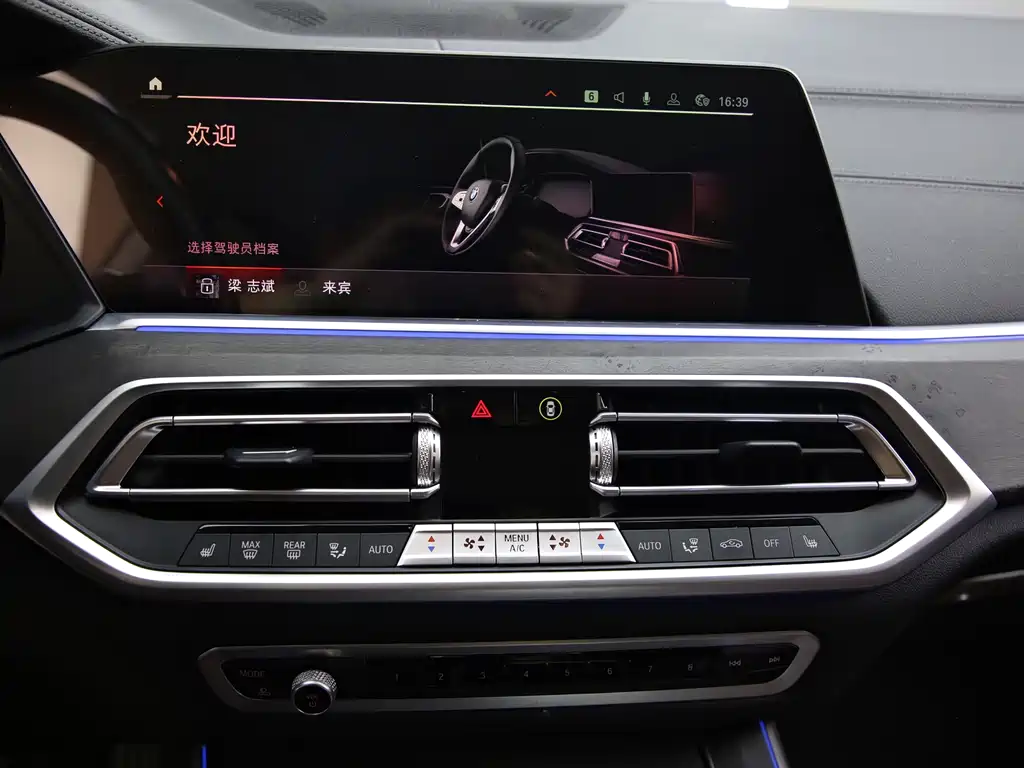 BMW X5 imported 2021 xDrive30i M sports package купить на сайте DeffCars