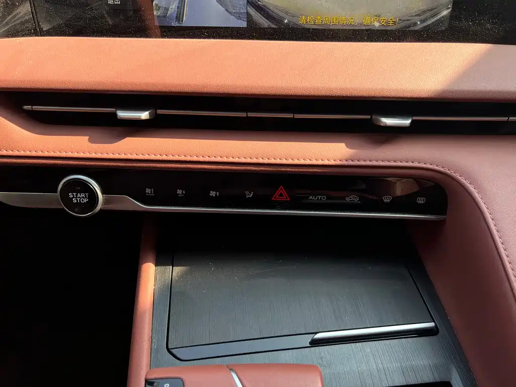 Changan CS75PLUS 2023 third generation 1.5T automatic premium model купить на сайте DeffCars