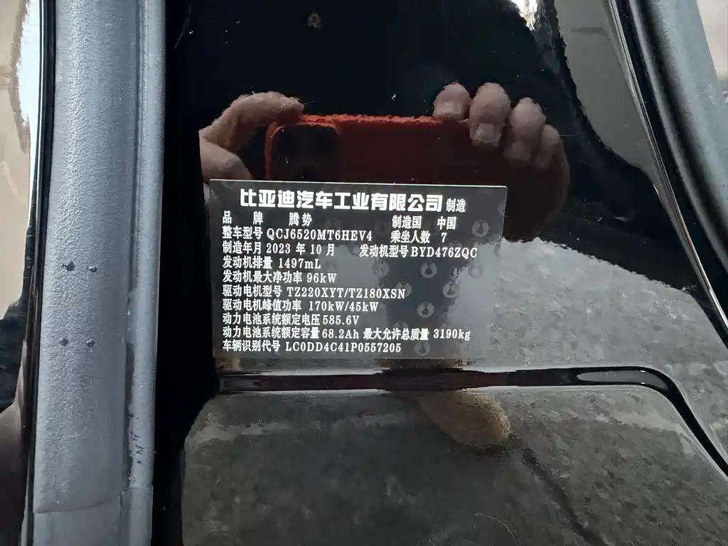 Denza D9 2022 DM-i 970 four-wheel drive flagship model купить на сайте DeffCars