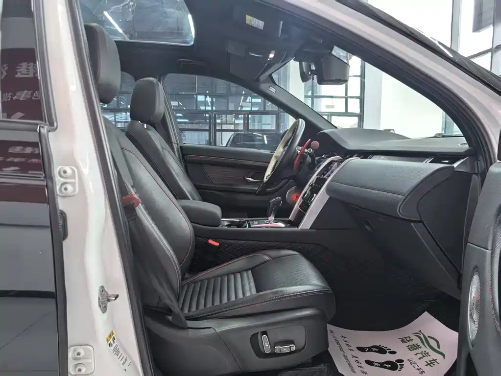 Discovery Sport 2020 249PS R-Dynamic Performance Edition купить на сайте DeffCars