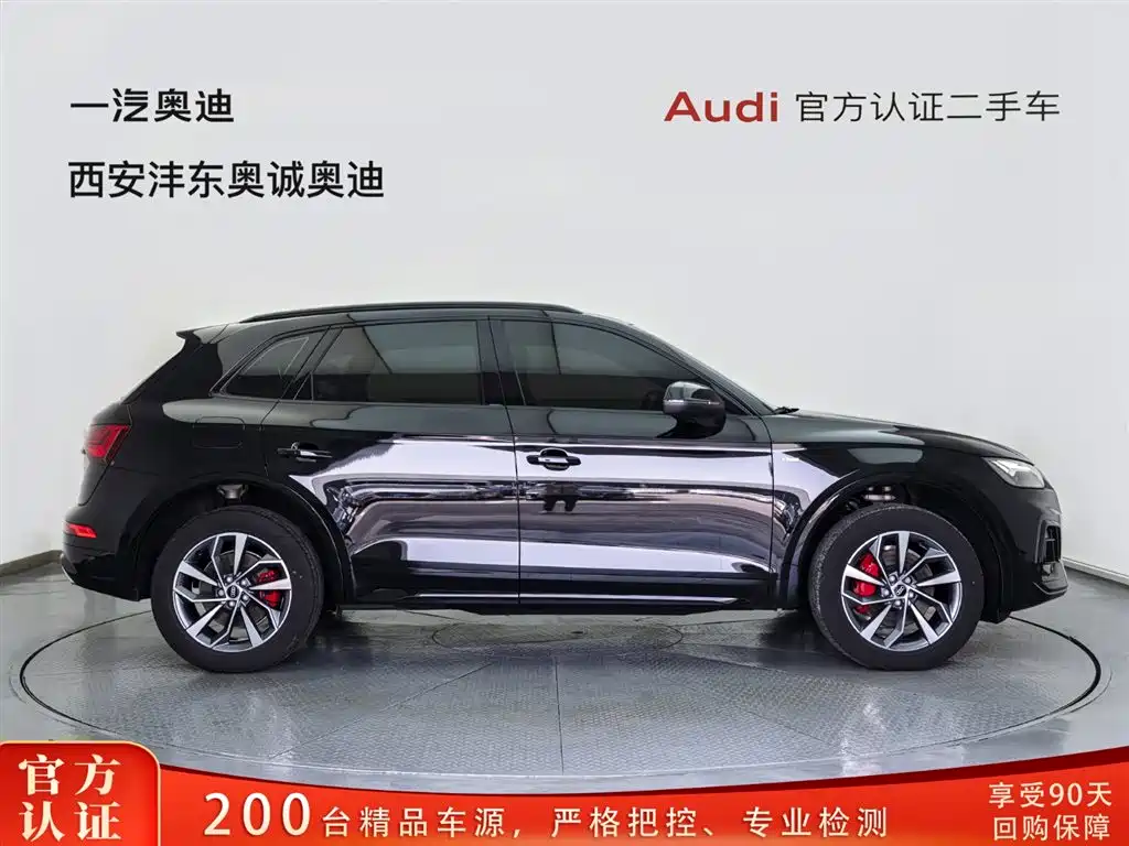 Audi Q5L 2024 40 TFSI luxury and dynamic model купить на сайте DeffCars