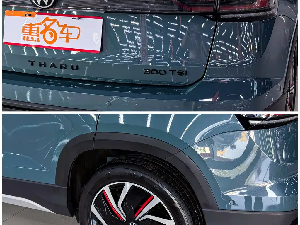 Tuyue 2023 300TSI 2WD Moon Edition купить на сайте DeffCars