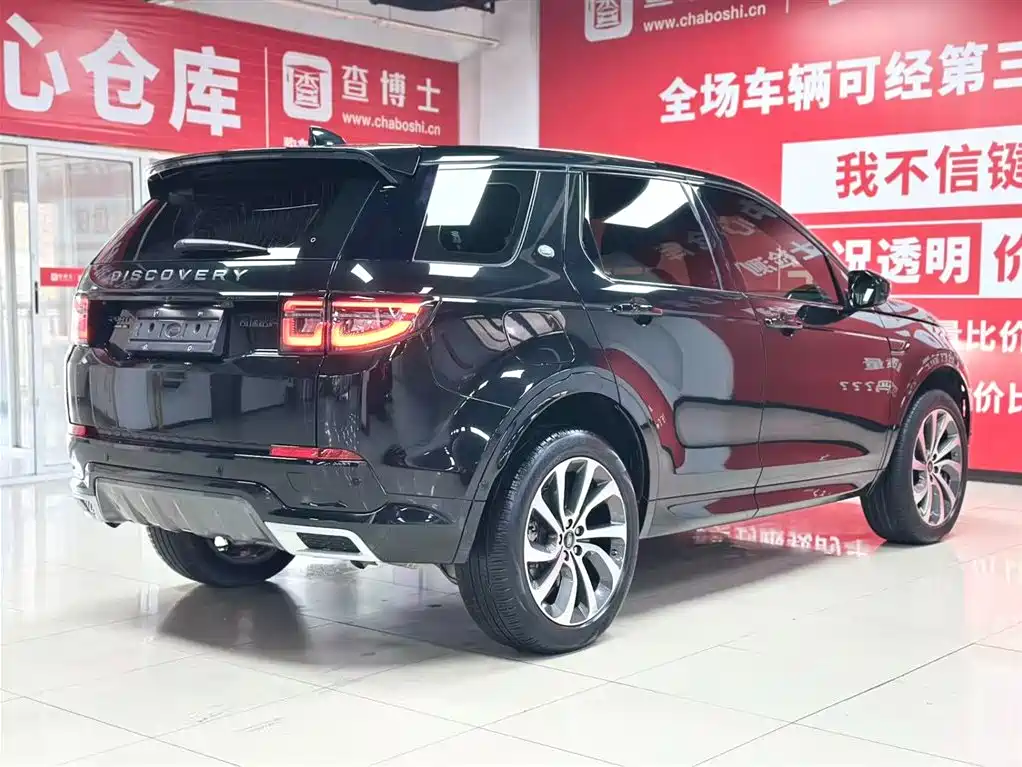 Discovery Sport 2021 249PS R-Dynamic SE Performance Technology Edition 7-seater купить на сайте DeffCars