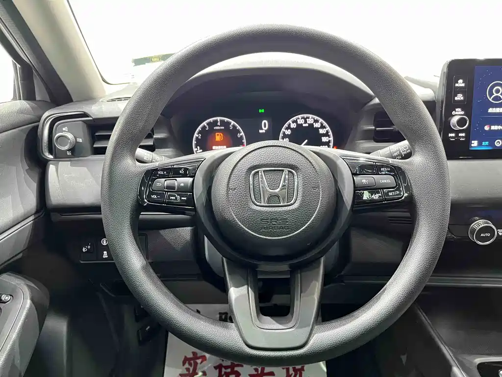 Binzhi 2023 1.5L CVT Pioneer Edition купить на сайте DeffCars