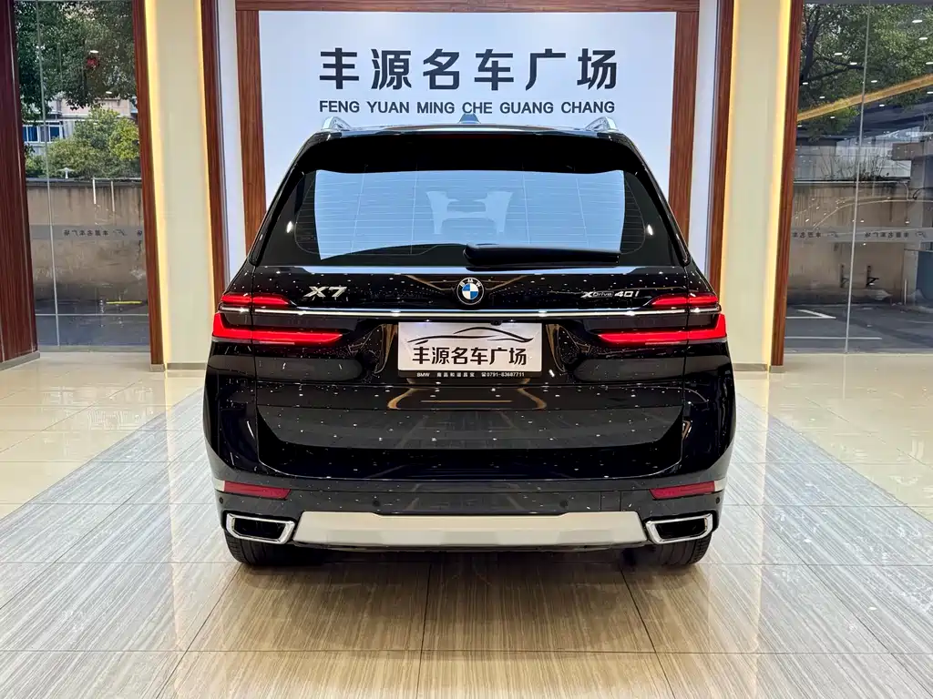 BMW X7 2024 xDrive40i Leading Luxury Package купить на сайте DeffCars