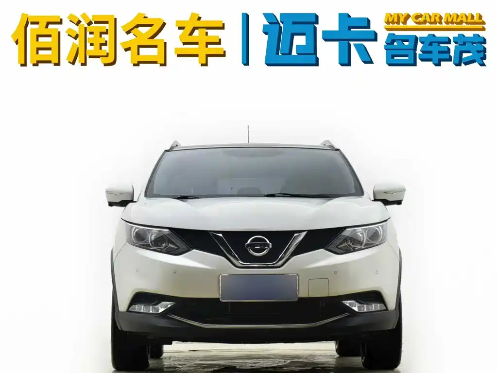 Qashqai 2017 2.0L CVT Deluxe Edition National VI купить на сайте DeffCars