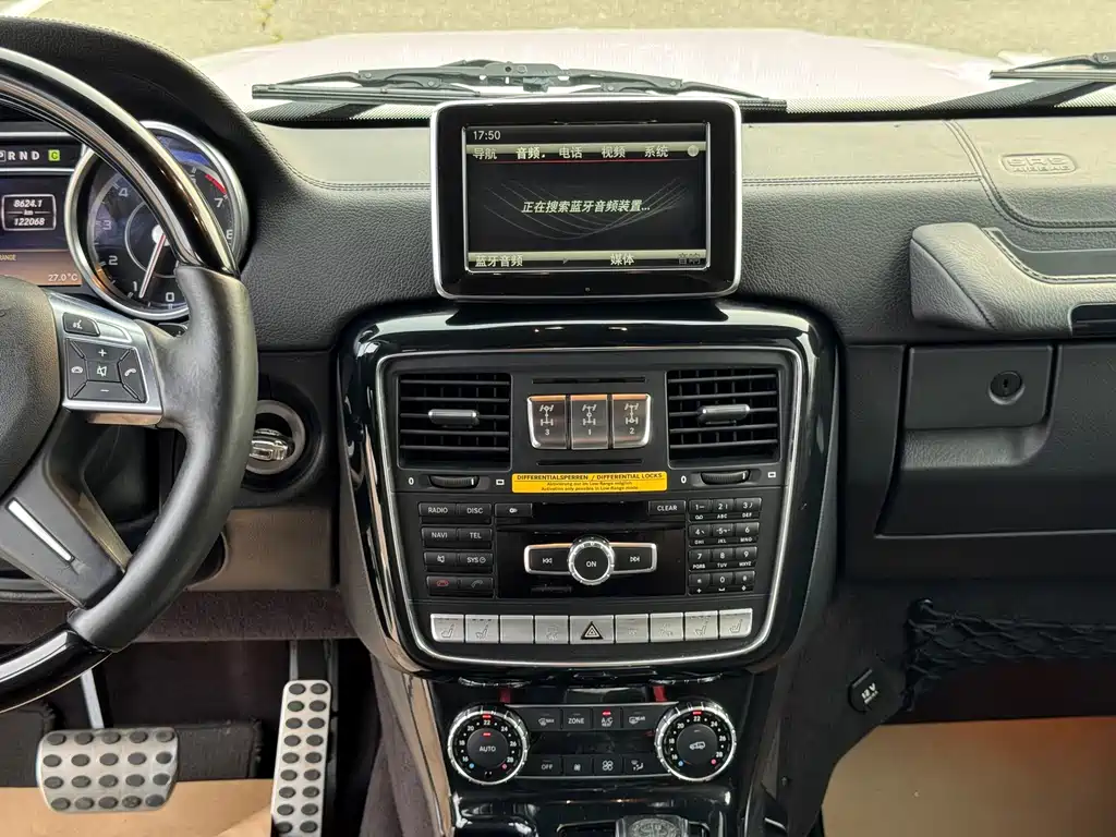 Mercedes G-Class AMG 2013 G 63 купить на сайте DeffCars