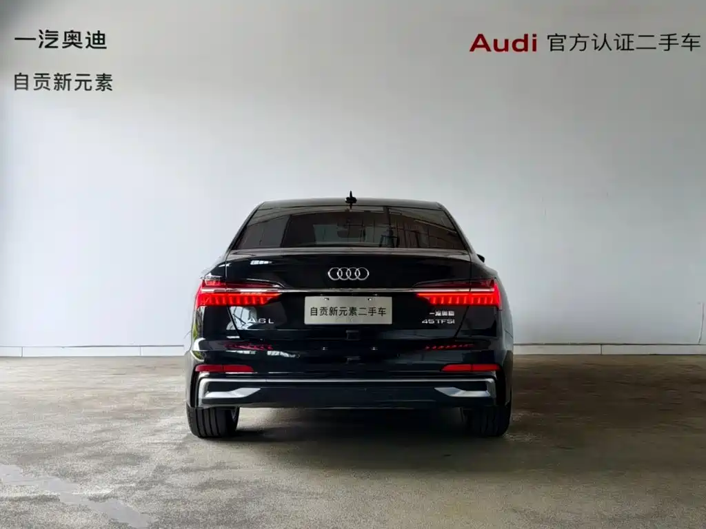 Audi A6L 2024款 40 TFSI 豪华动感型 купить на сайте DeffCars