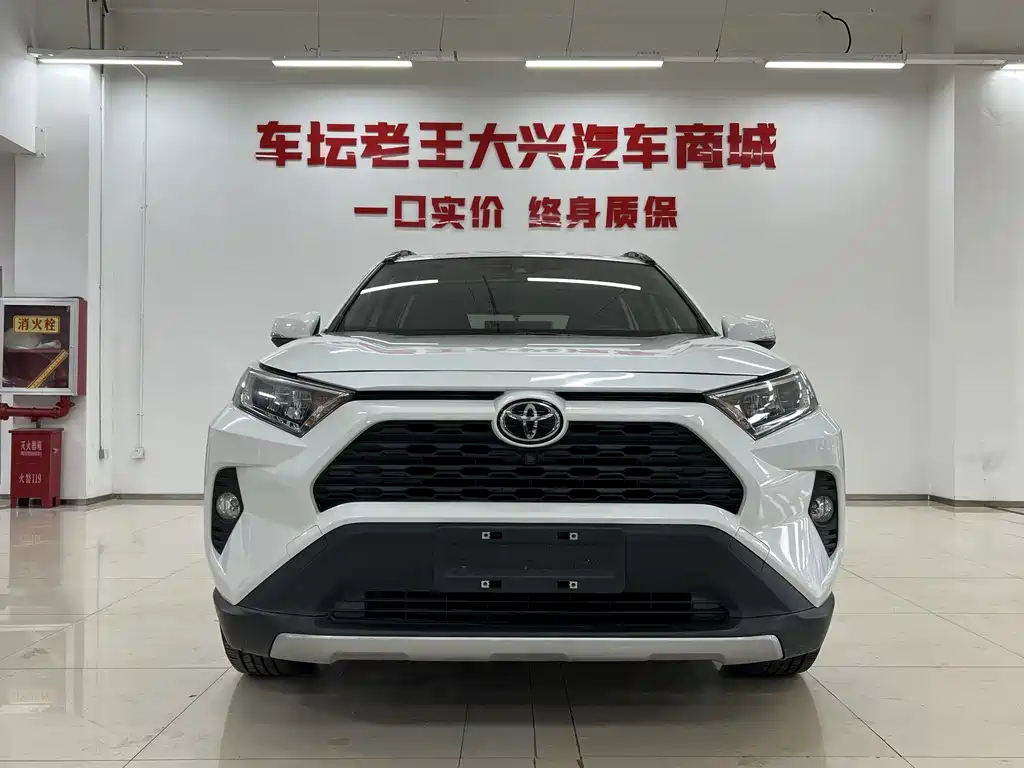RAV4 Rongfang 2021 2.0L CVT four-wheel drive fashion PLUS version купить на сайте DeffCars