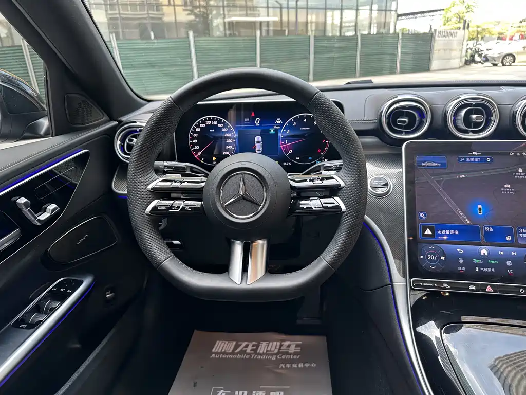 Mercedes-Benz C-Class 2025 C 260 L Sports Edition купить на сайте DeffCars