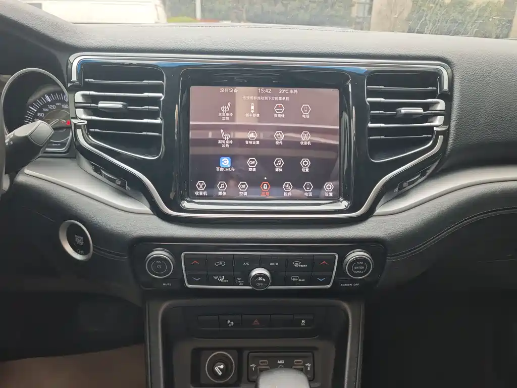 Commander 2018 2.0T 2WD Premium Edition National V купить на сайте DeffCars