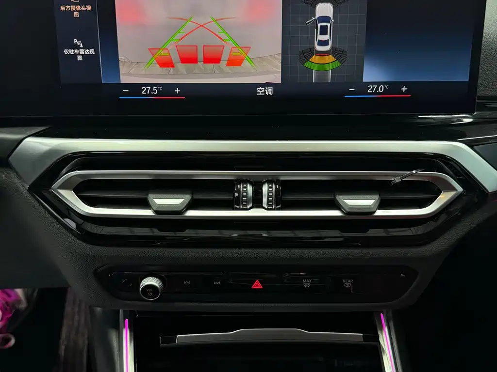 BMW 3 Series 2023 320Li M Sports Package купить на сайте DeffCars