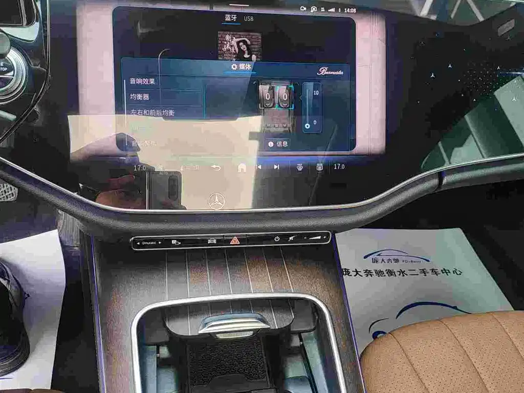 Mercedes-Benz E-Class 2024 E 300 L Luxury Model купить на сайте DeffCars