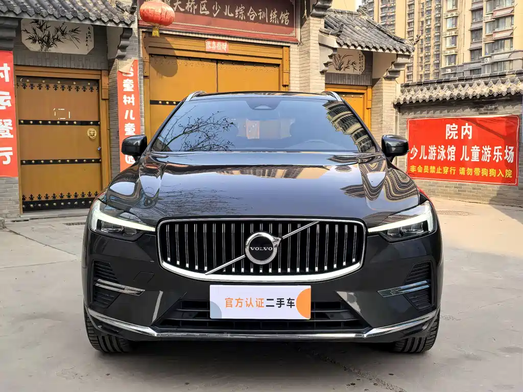 Volvo XC60 2022 B5 four-wheel drive Zhiyi Luxury Edition купить на сайте DeffCars