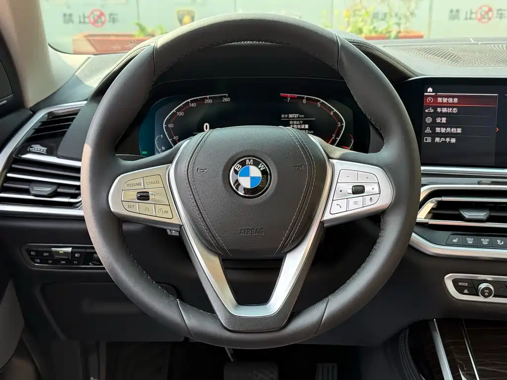 BMW X7 2019 xDrive40i Leading Luxury Package купить на сайте DeffCars
