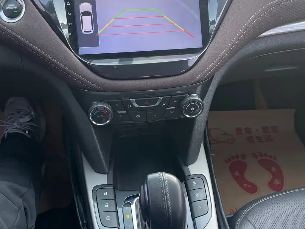 Malibu 2018 530T automatic fashion version купить на сайте DeffCars