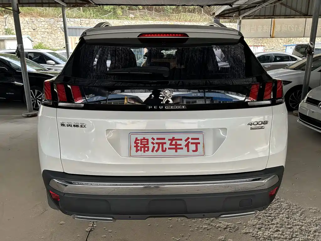 Peugeot 4008 2018 350THP Elite Edition купить на сайте DeffCars