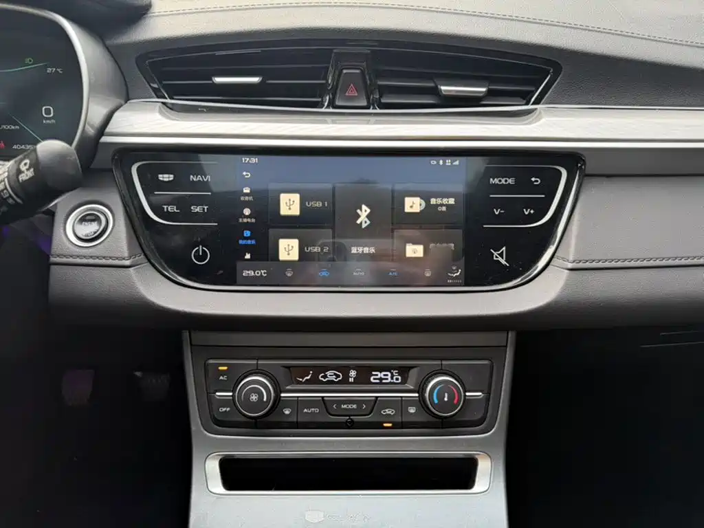 Emgrand 2020 1.5L manual upward version купить на сайте DeffCars