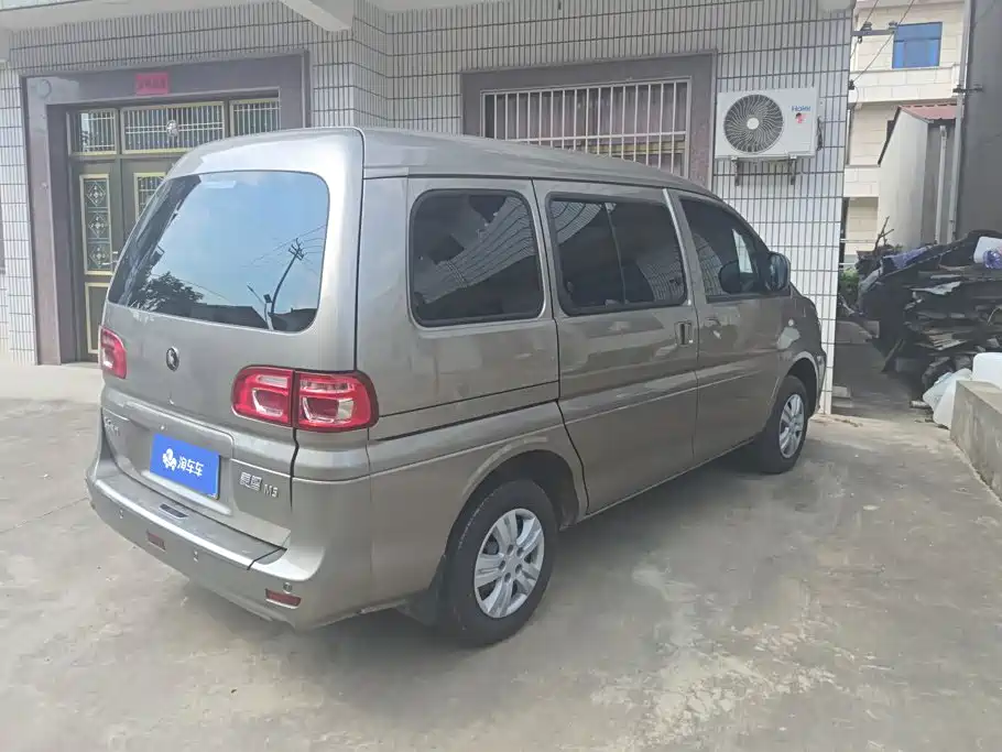 Lingzhi 2023 M5 1.6L practical 5-seater купить на сайте DeffCars