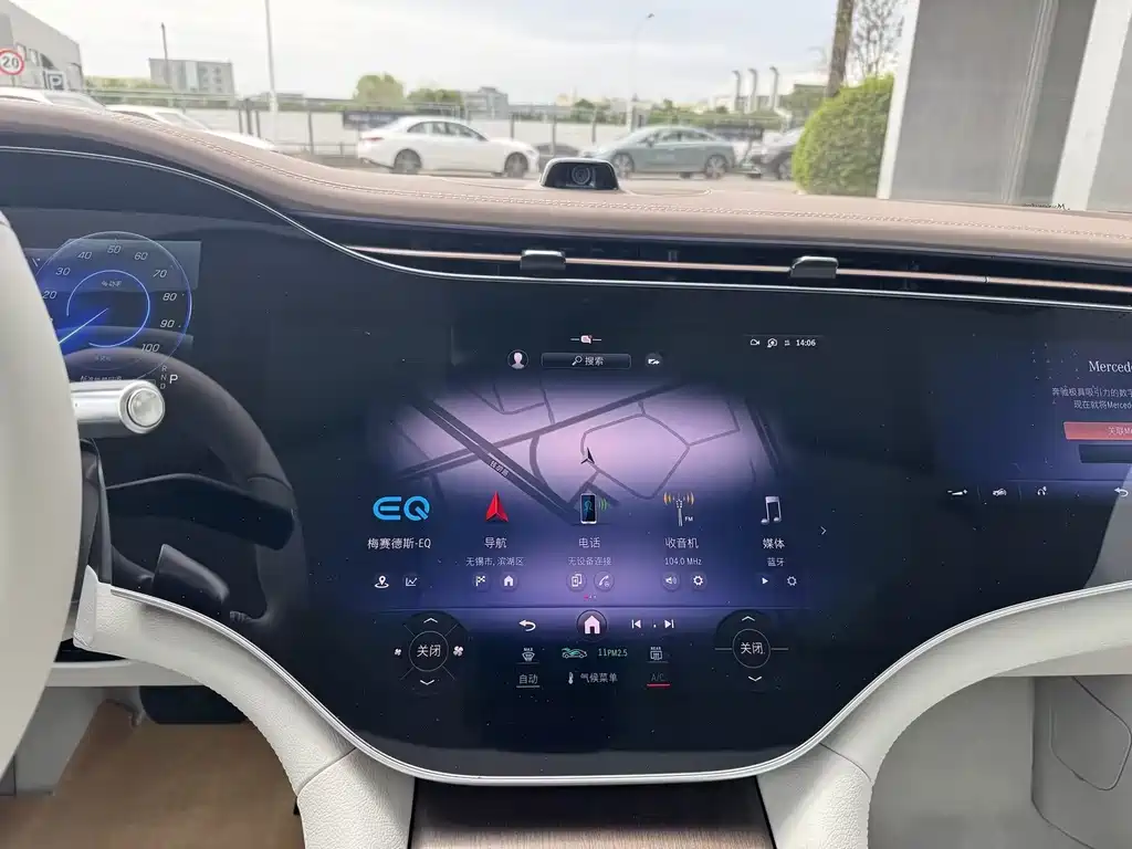 Mercedes-Benz EQS 2023 450+ Pioneer Edition купить на сайте DeffCars