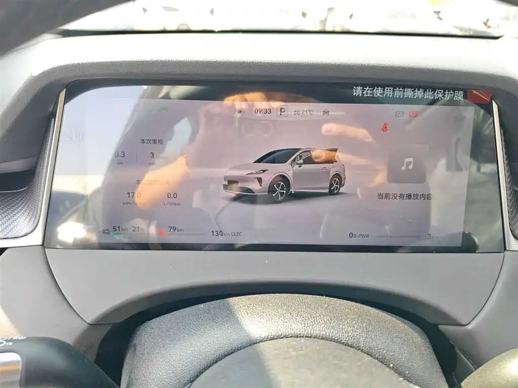 Shangjie H5 2025 Extended Range Pro купить на сайте DeffCars