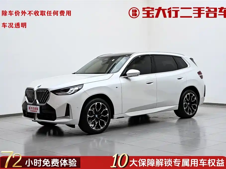 BMW X3 2025 xDrive30L Leading M Sports Package купить на сайте DeffCars