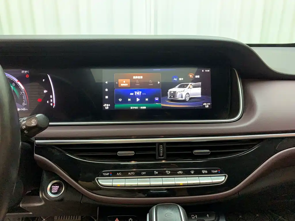 Trumpchi M6 2021 PRO 270T Automatic Deluxe Edition купить на сайте DeffCars