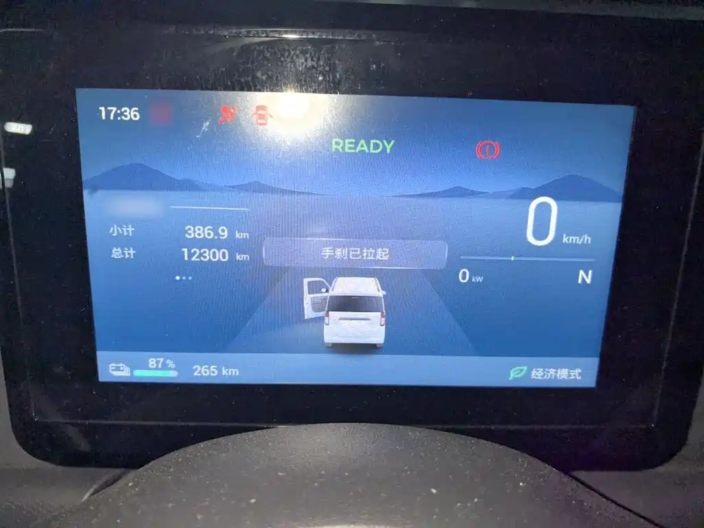 Wuling Zhiguang New Energy 2025 305km Enterprising Type купить на сайте DeffCars