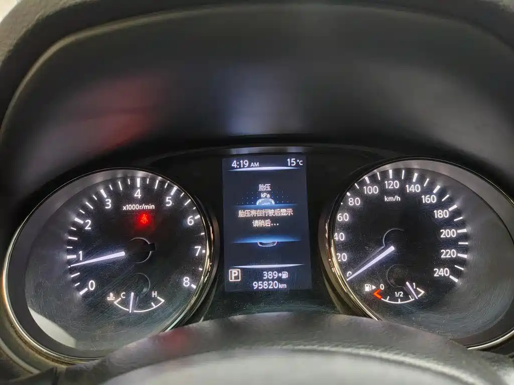 X-Trail 2017 2.5L CVT Deluxe Edition 4WD купить на сайте DeffCars