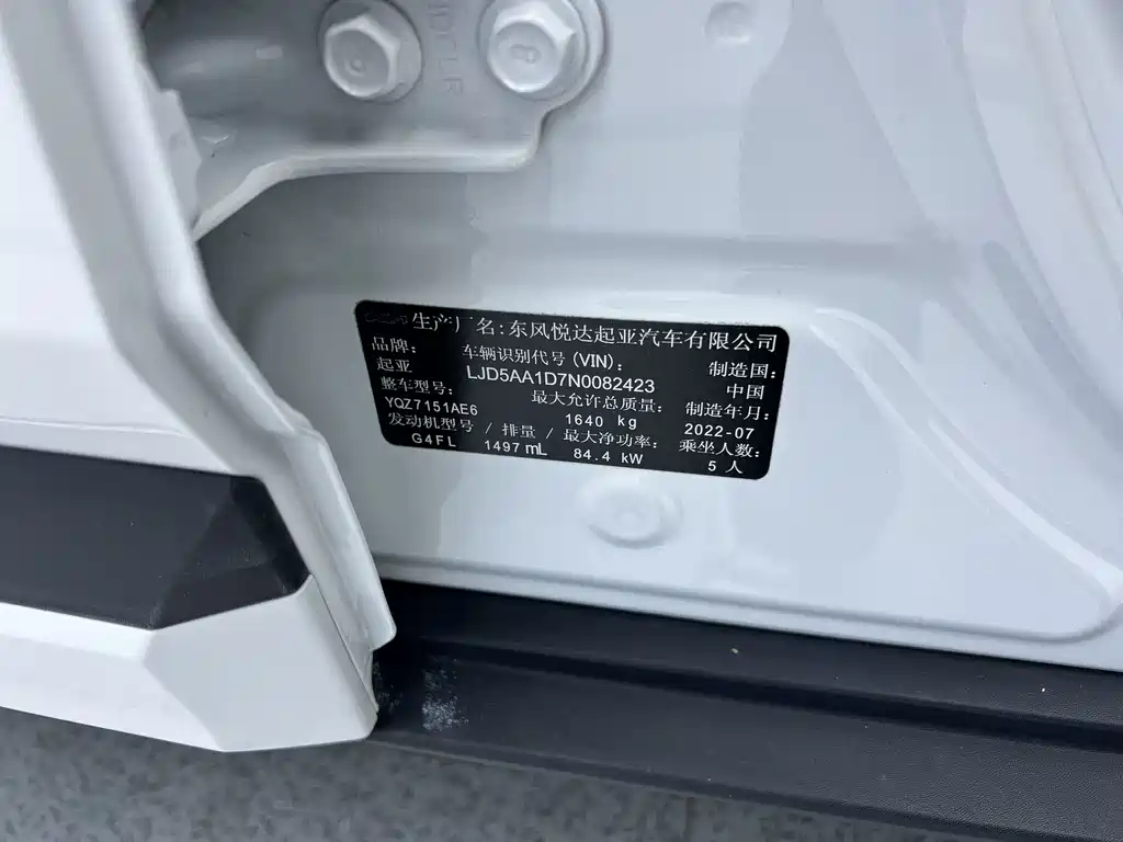KX3 Propao 2021 1.5L CVT refreshed version купить на сайте DeffCars