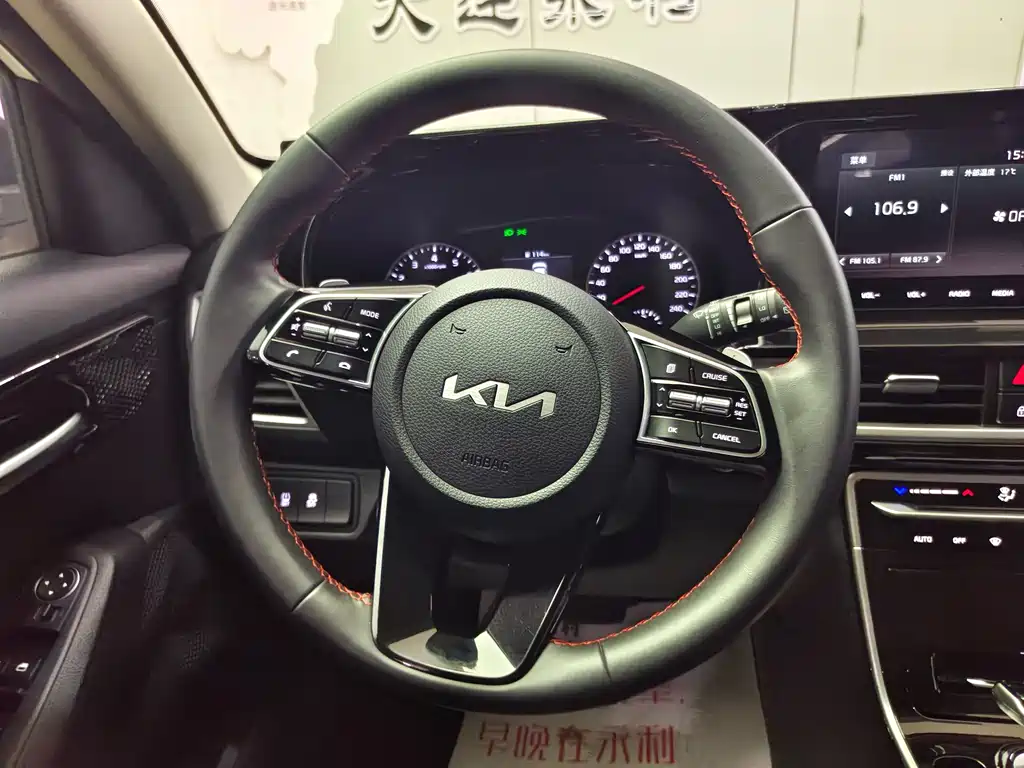 KX3 Propao 2021 1.5L CVT Trendy Edition купить на сайте DeffCars