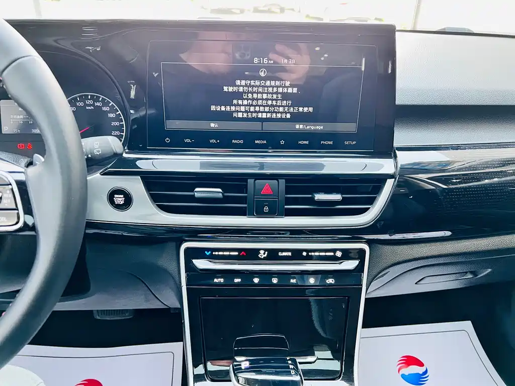 KX3 Propao 2021 1.5L CVT refreshed version купить на сайте DeffCars