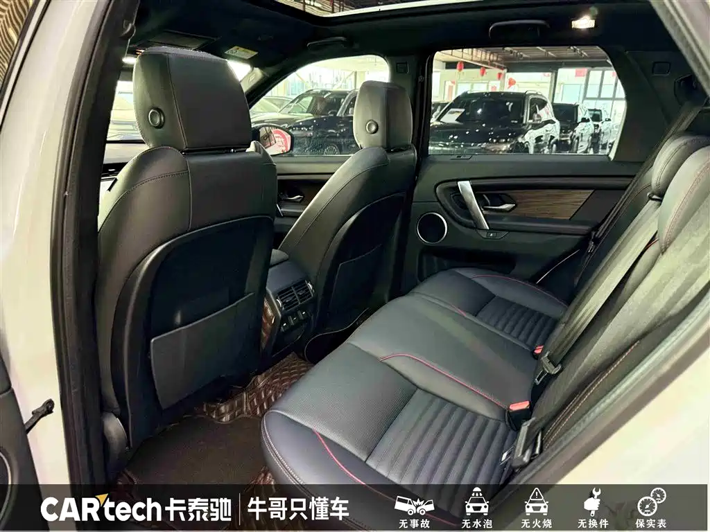 Discovery Sport 2021 249PS R-Dynamic S Performance Edition купить на сайте DeffCars