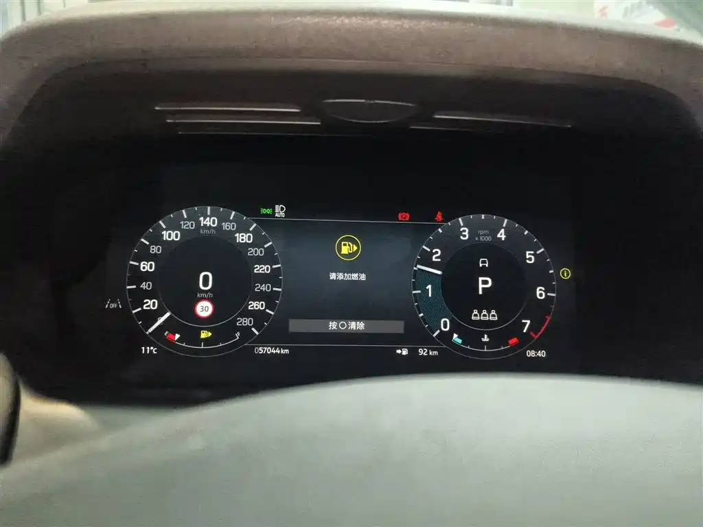 Discovery Sport 2024 Performance Technology Edition купить на сайте DeffCars
