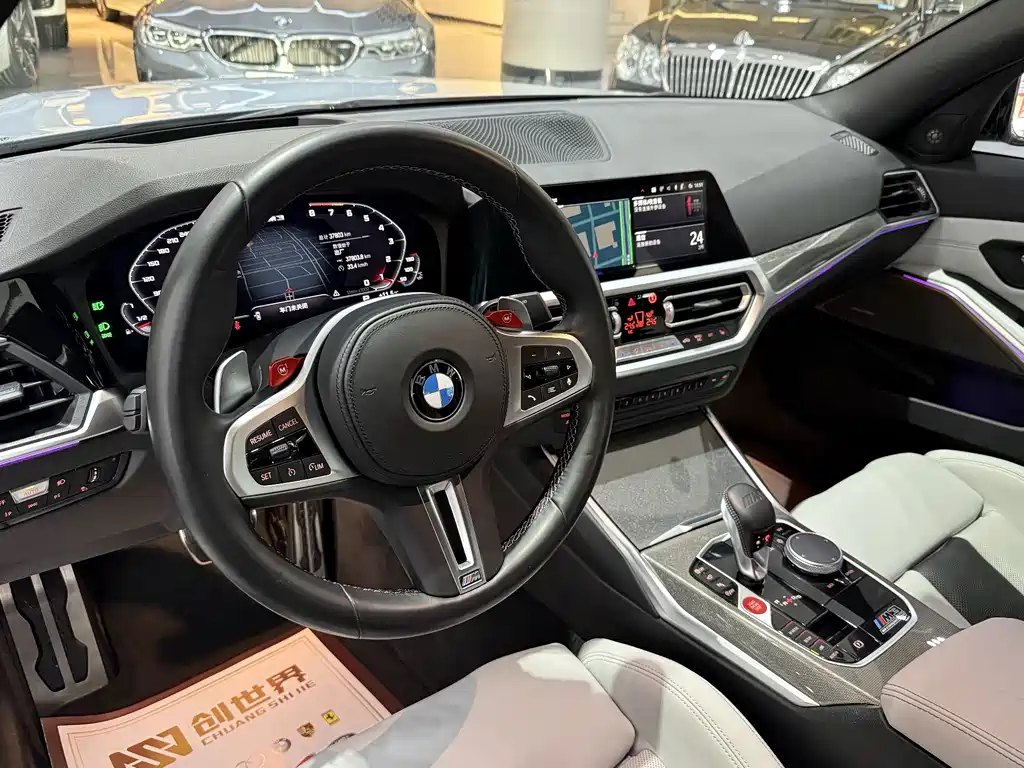 BMW M3 2021 M3 Sedan Thunder Edition купить на сайте DeffCars