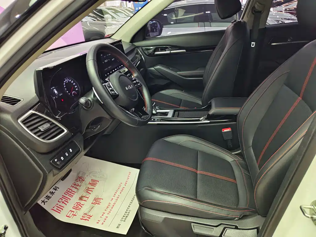KX3 Propao 2021 1.5L CVT Trendy Edition купить на сайте DeffCars