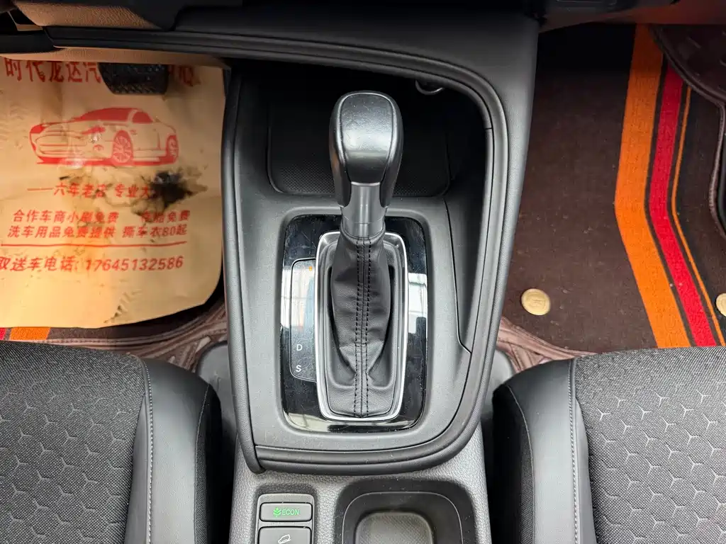 Honda XR-V 2023 1.5L CVT Hot Edition купить на сайте DeffCars